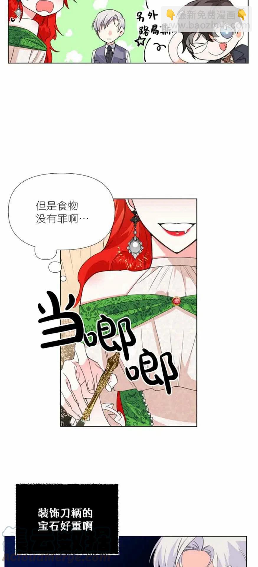 第6话28