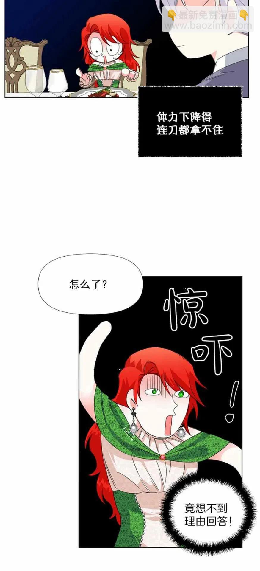 第6话29