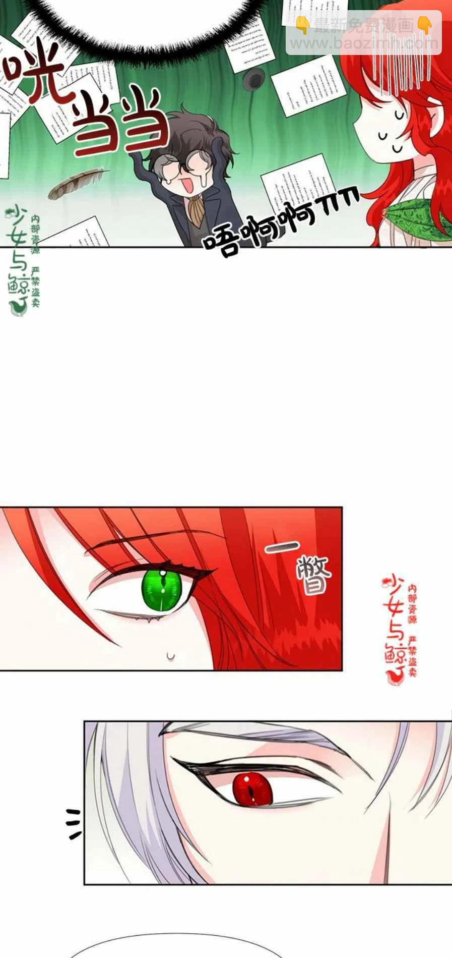 第6话3
