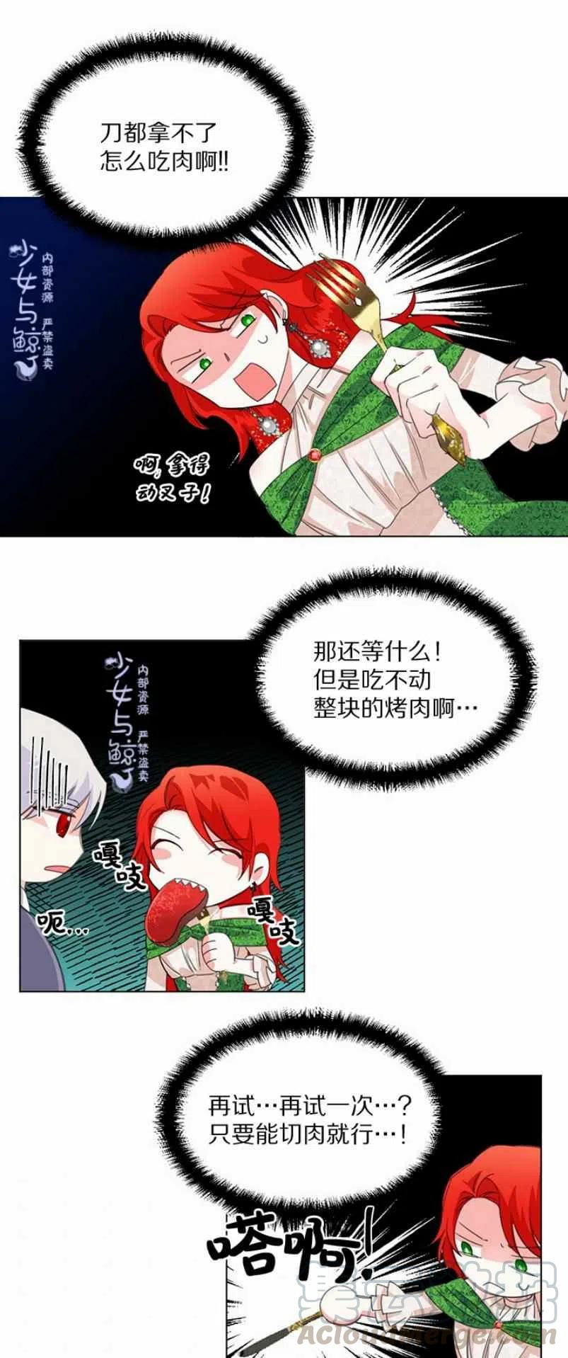 第6话30