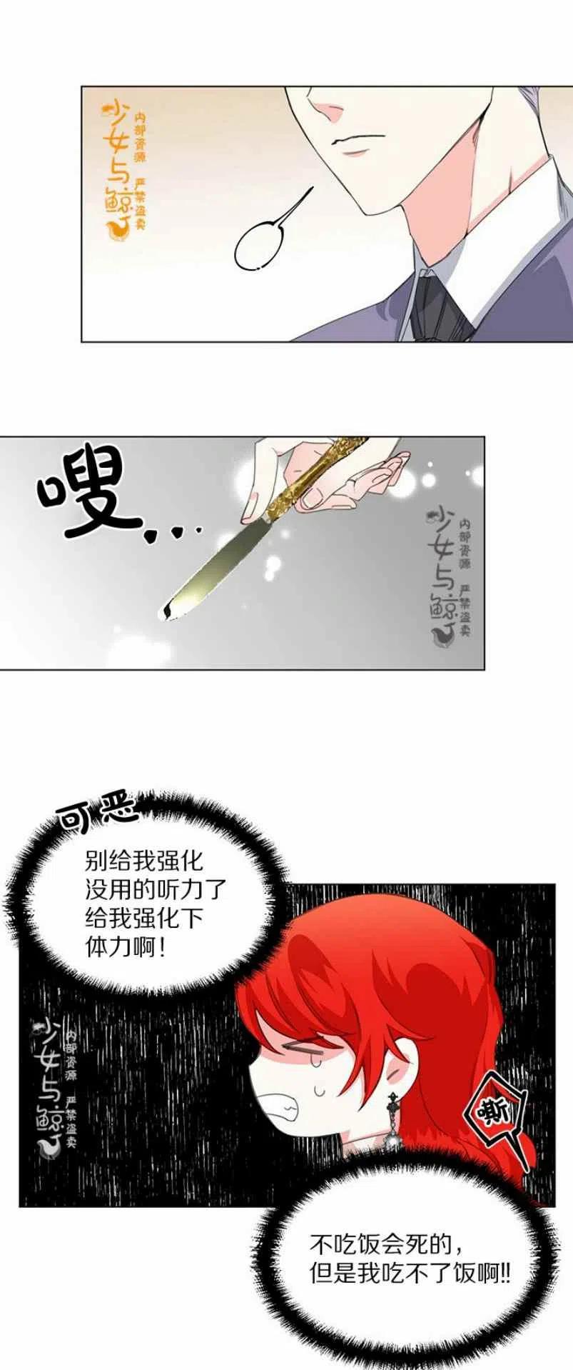 第6话33