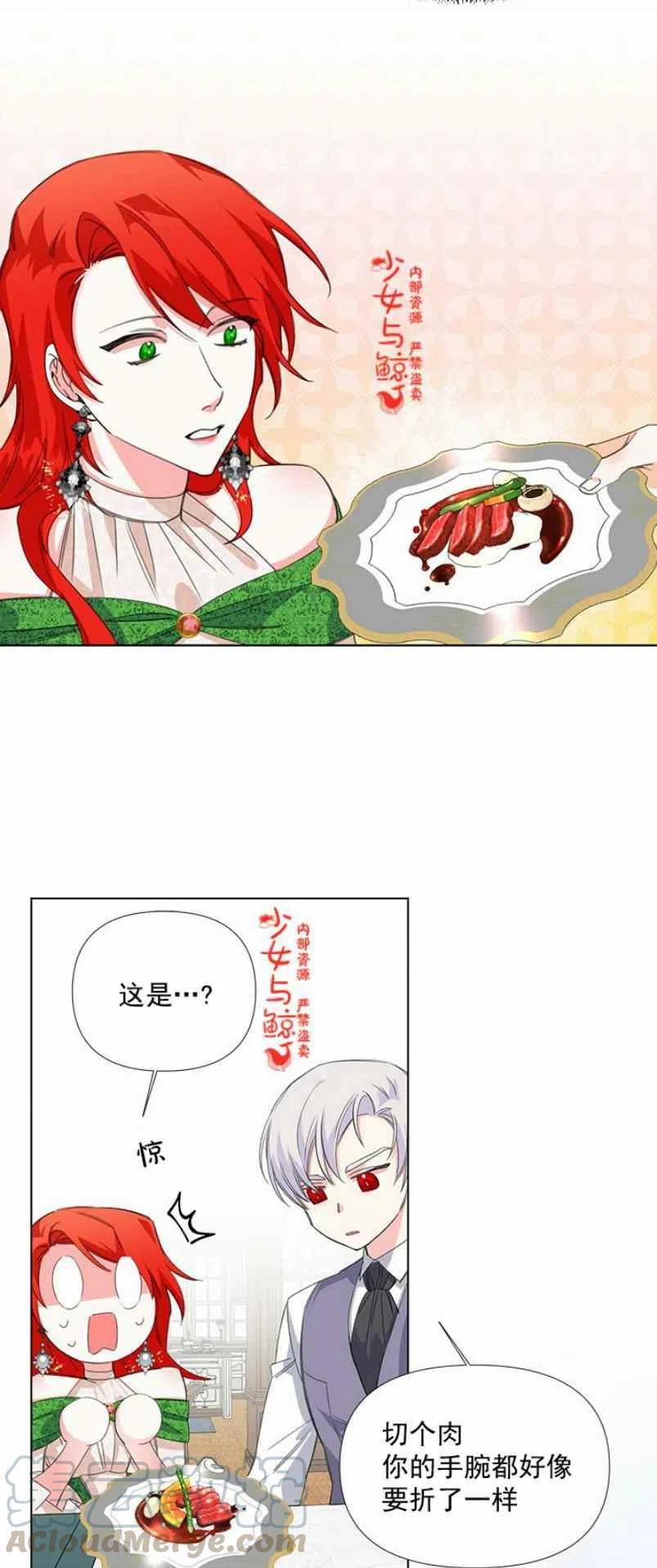 第6话34