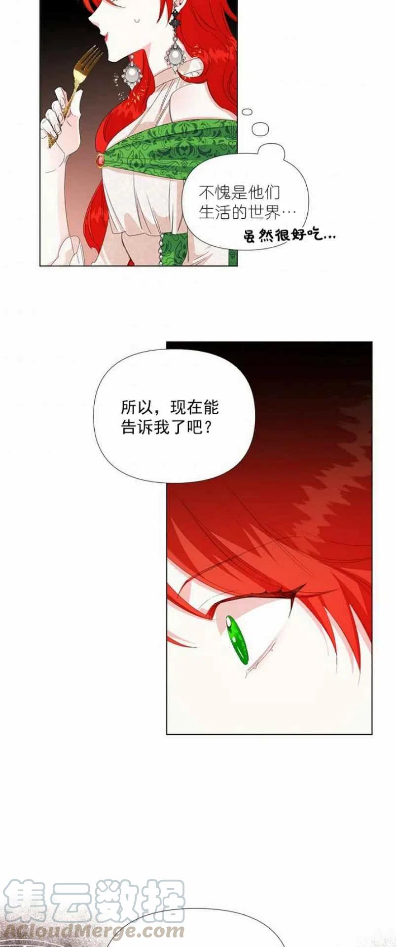 第6话38
