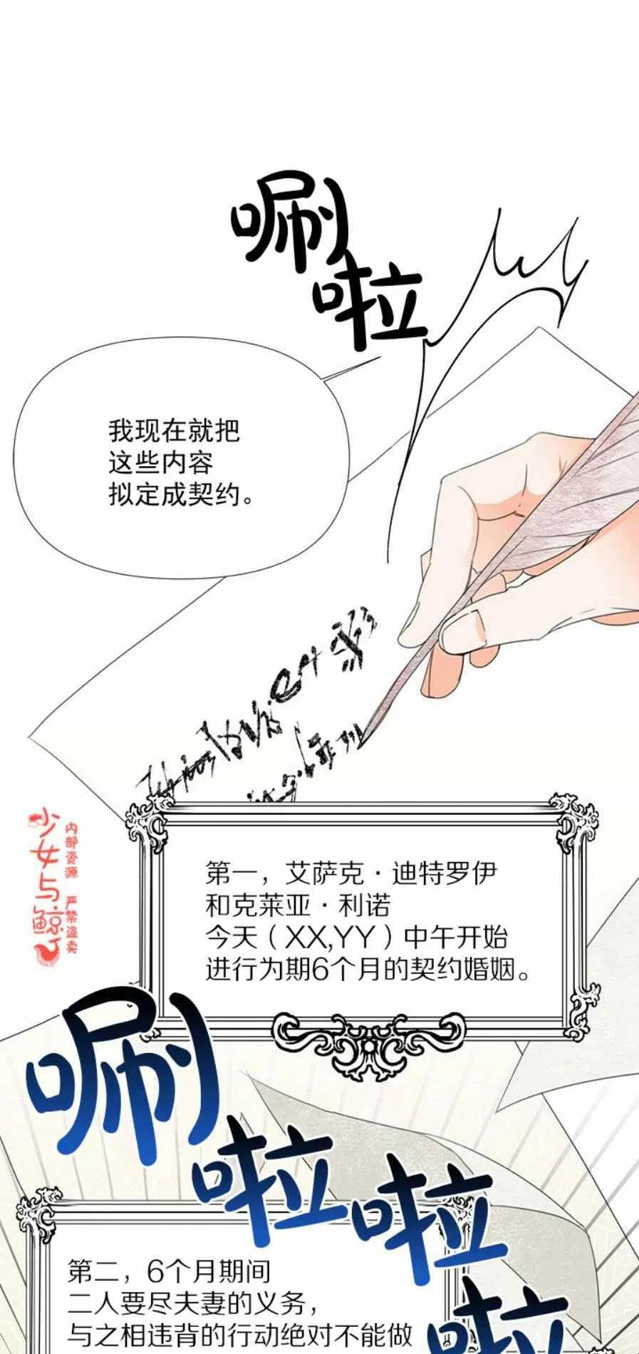 第6话7