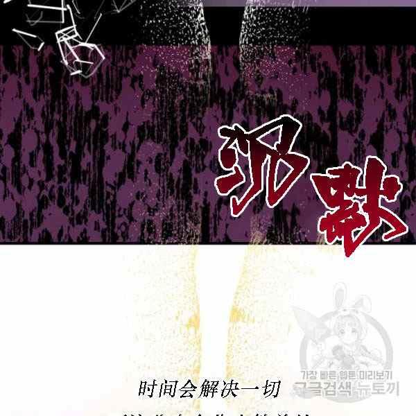 第55话10