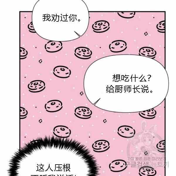 第55话107