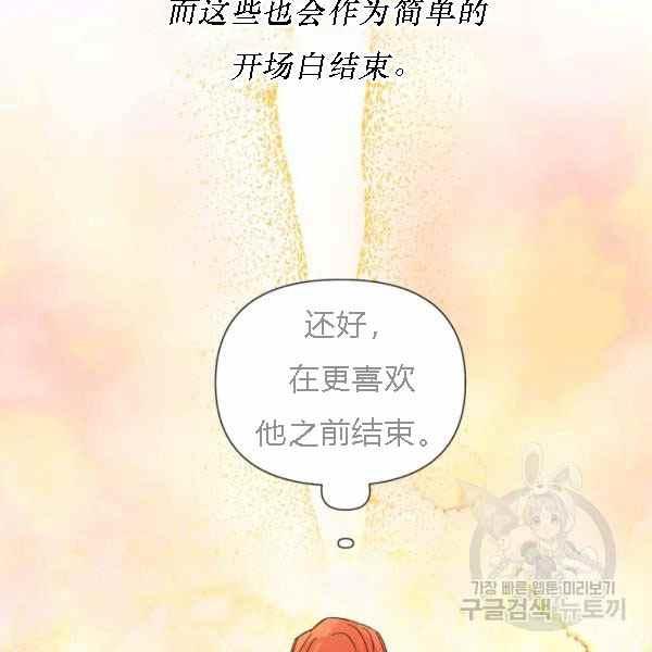第55话11