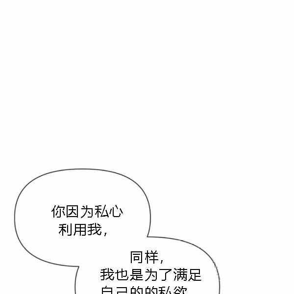 第55话114