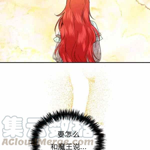 第55话12