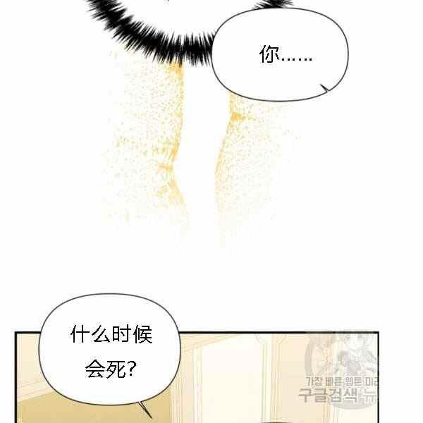第55话13