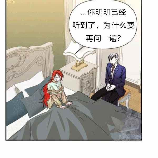 第55话14