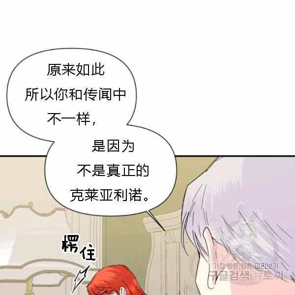 第55话19