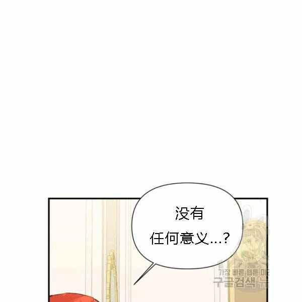 第55话2