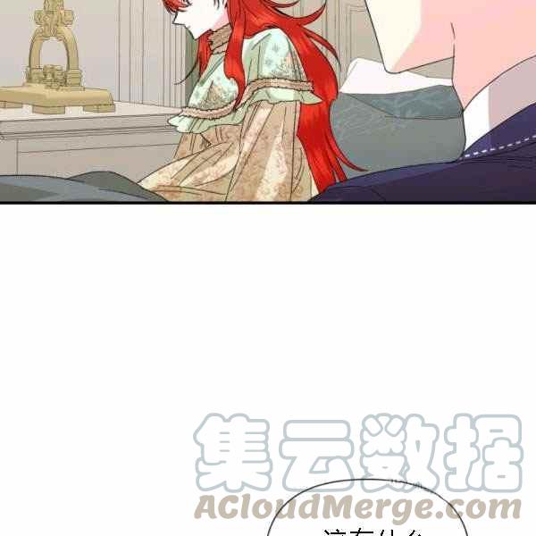第55话20