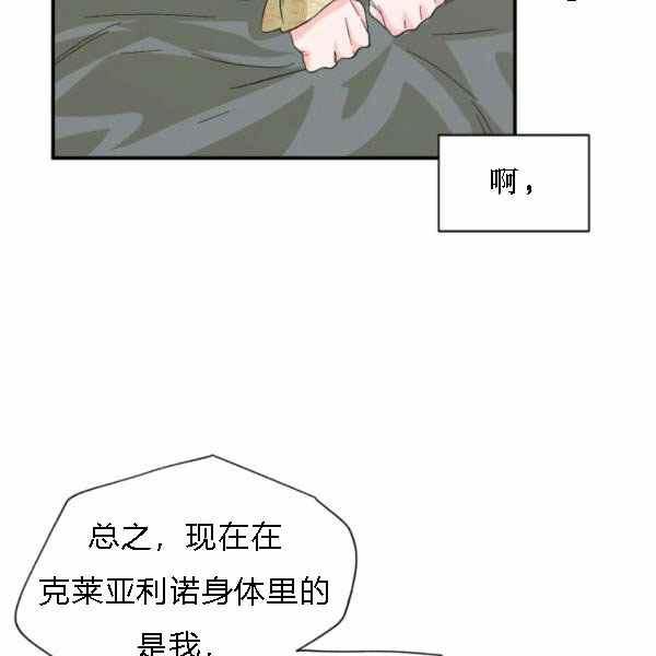 第55话22