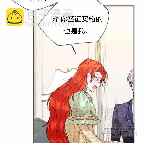 第55话23