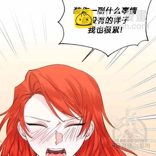 第55话27