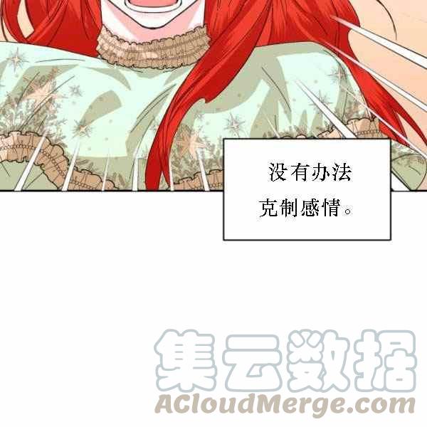 第55话28