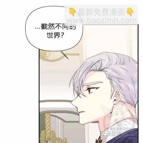 第55话29