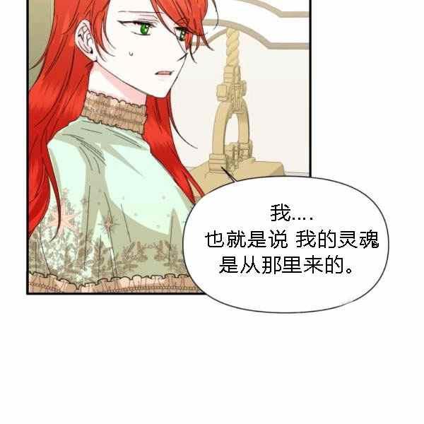 第55话31