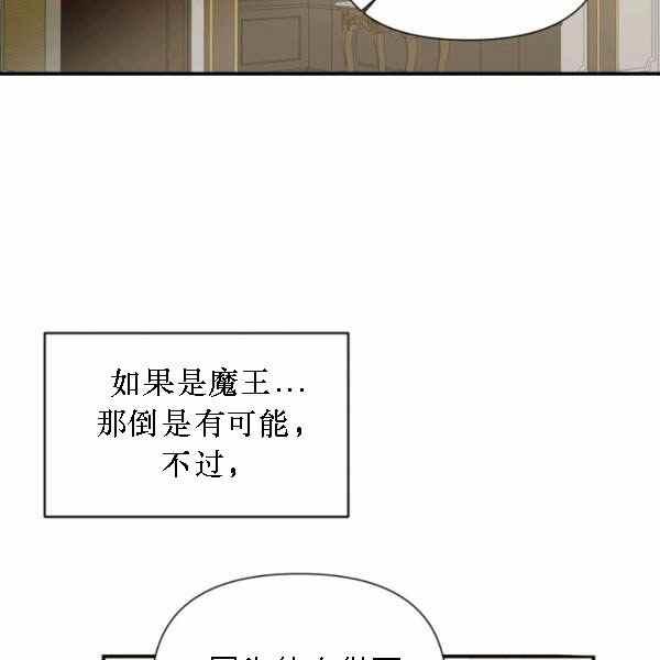 第55话33