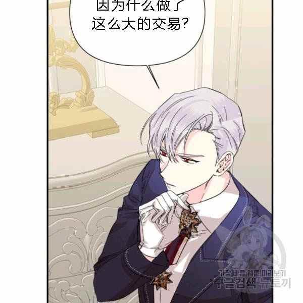 第55话34