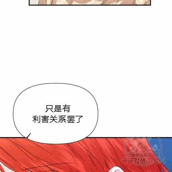 第55话37