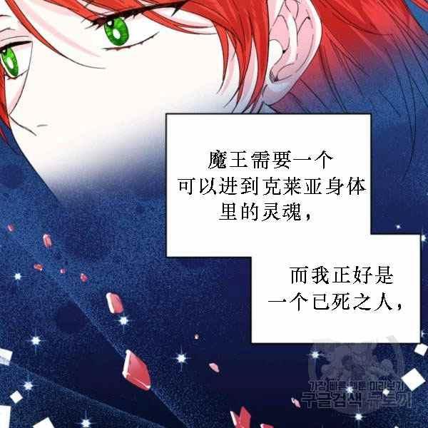 第55话38