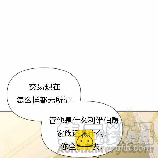第55话4