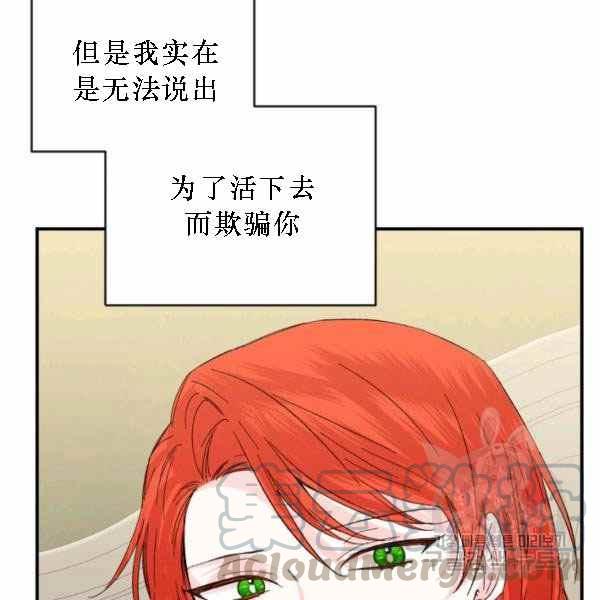 第55话40