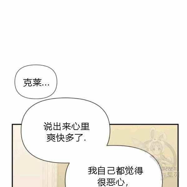 第55话43