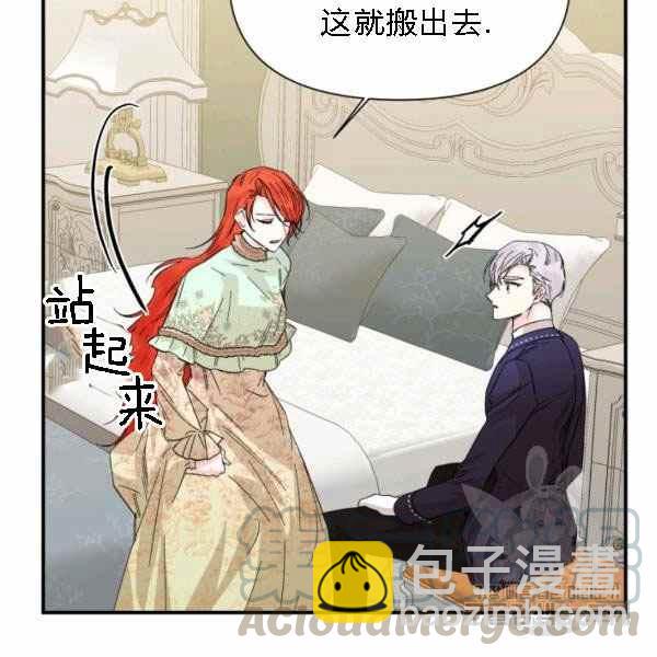 第55话44