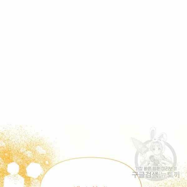 第55话45