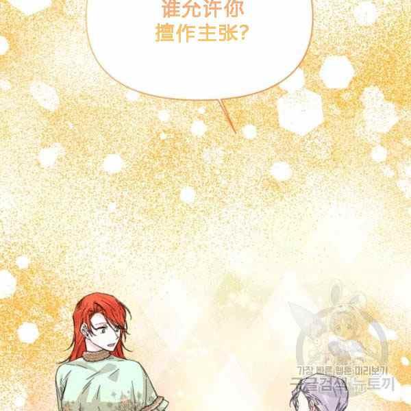 第55话46
