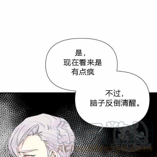 第55话60