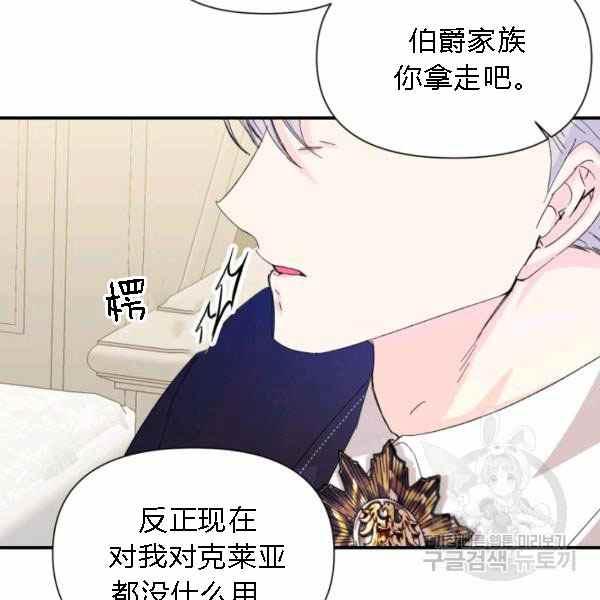第55话69