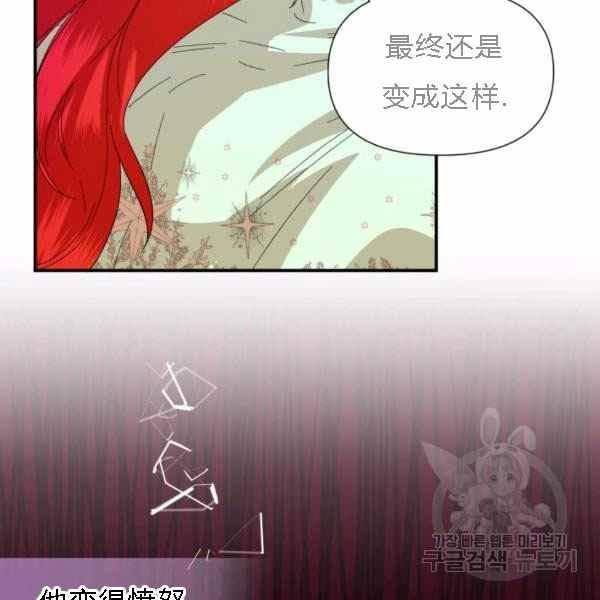 第55话7