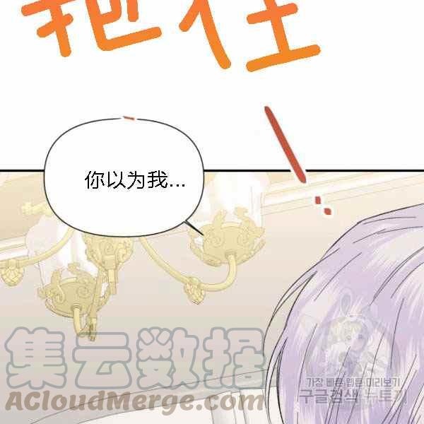第55话72