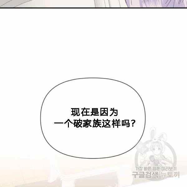 第55话73