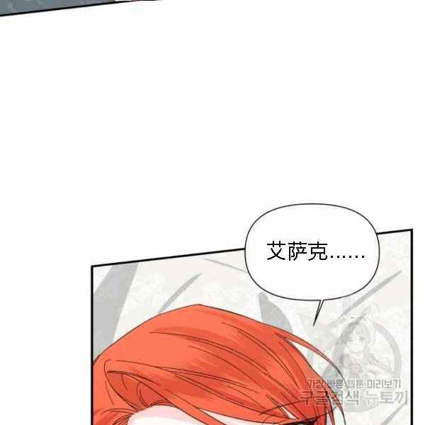 第55话75