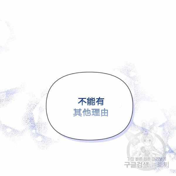 第55话77