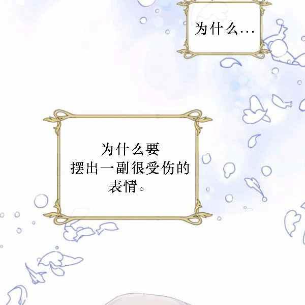 第55话81