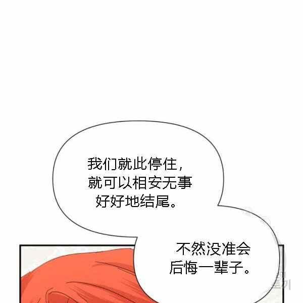 第55话83