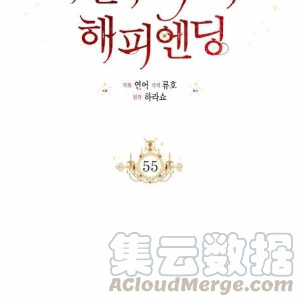 第55话96
