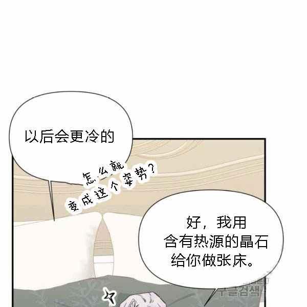 第55话99