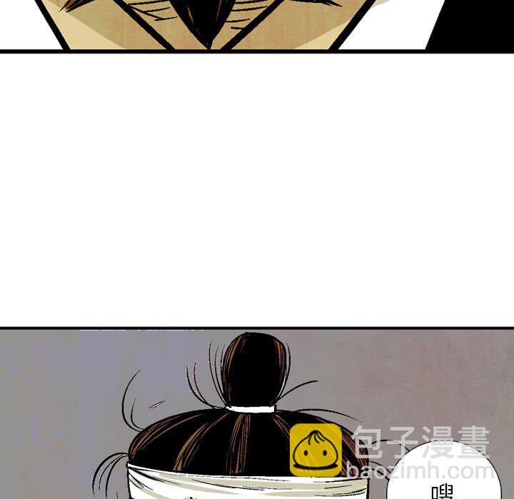 5732