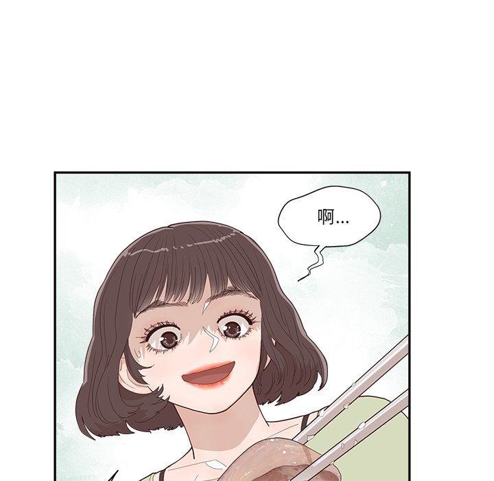 4234