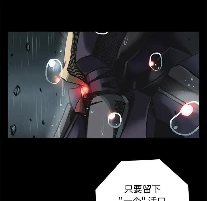 2514