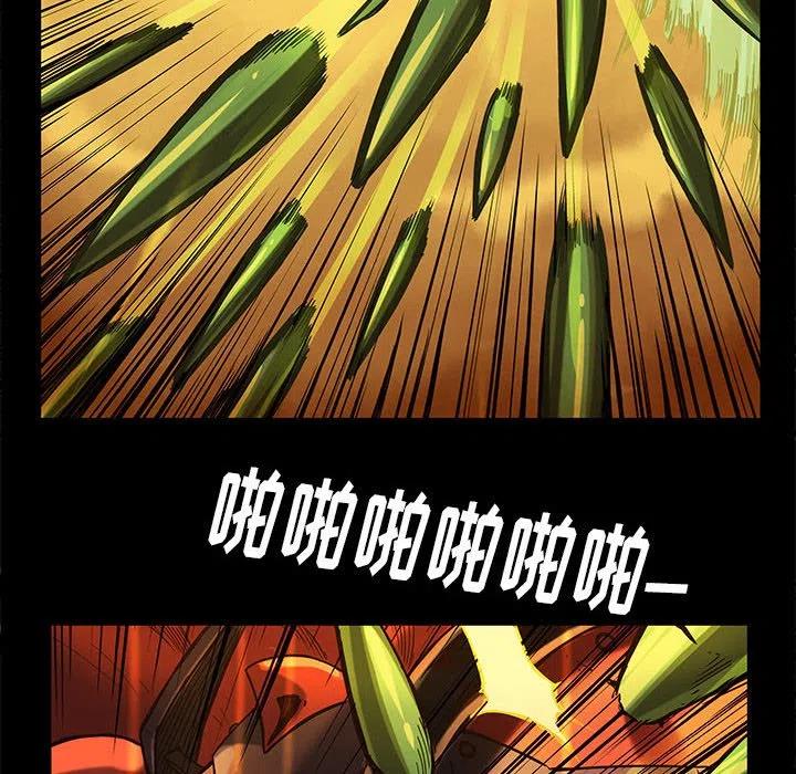 2975