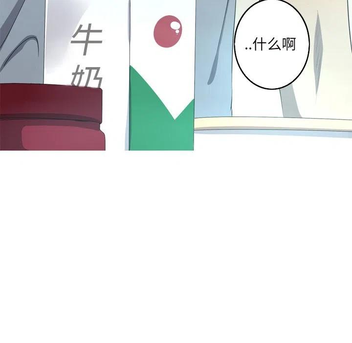 2332